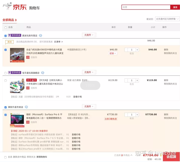 微信截图_20221214105642.png